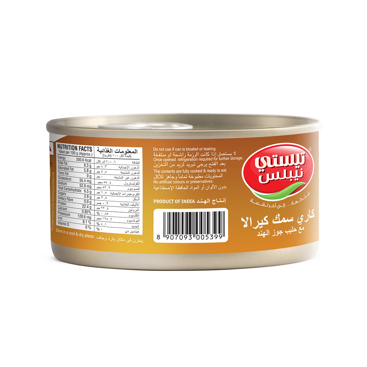 Tasty Nibbles - Kerala Fish Curry With Coconut Milk 185g