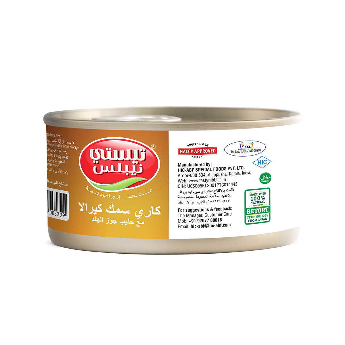Tasty Nibbles - Kerala Fish Curry With Coconut Milk 185g