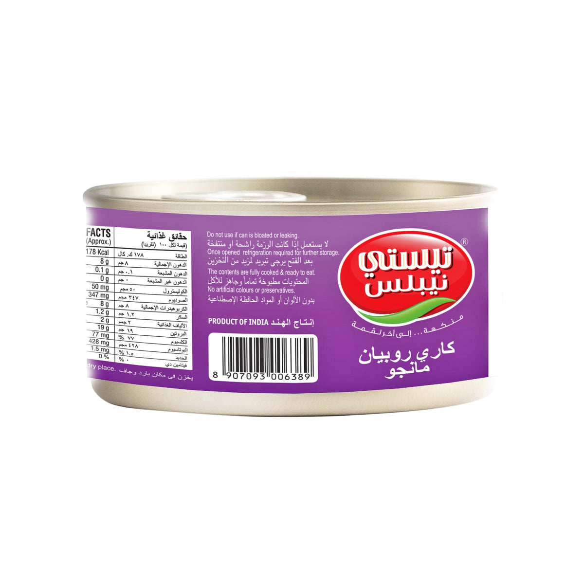 Tasty Nibbles - Kerala Prawns Mango Curry (Chemmeen Manga Curry) – Ready to Eat (185g)